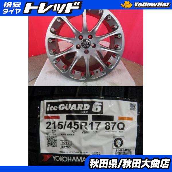 4本SET 中古ホイール 7.0J+38 5H-100 M14 60度テーパー 新品 ヨコハマ iceGUARD IG60 215/45R17インチ GB アウ
