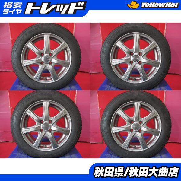 中古タイヤ4本セット　カローラフィールダー等 TOYO TIRES（トーヨータイヤ） 限定1台 カローラフィールダー ヴィッツ