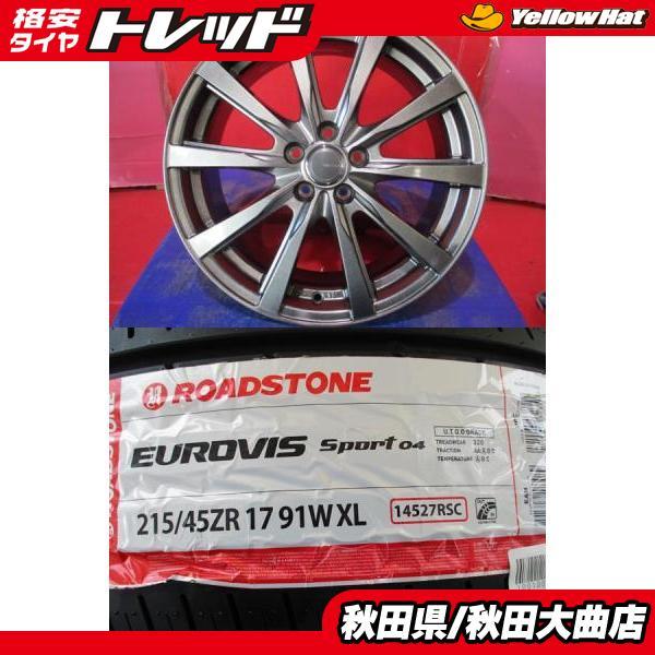 4本SET 中古 GRASS 7.0J+48 5H-100 新品 ロードストーン SPORT04 215 