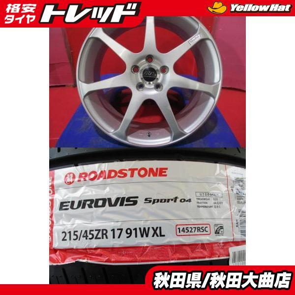4本SET 中古 ヨコハマ AVS Model7 7.0J+50 5H-100 新品 ロードストーン