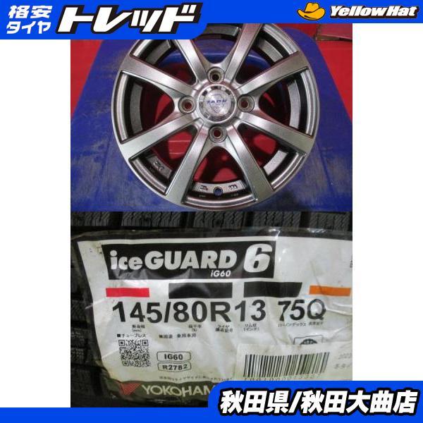 ヨコハマタイヤ（YOKOHAMA TIRE） 4本SET 中古 ZACK JP-110 4.0J+42