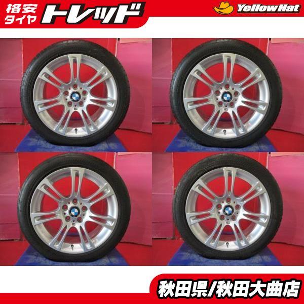 中古ホイール単品4本SET BMW 5シリーズ純正 F10 DSS350 8.0J+30 9.0J+44 5H-120 18インチ タイヤは緩衝材として F11