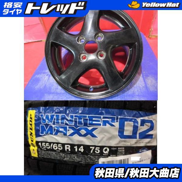 DUNLOP（ダンロップ） 4本SET 中古 スバル純正 新品スタッドレス 