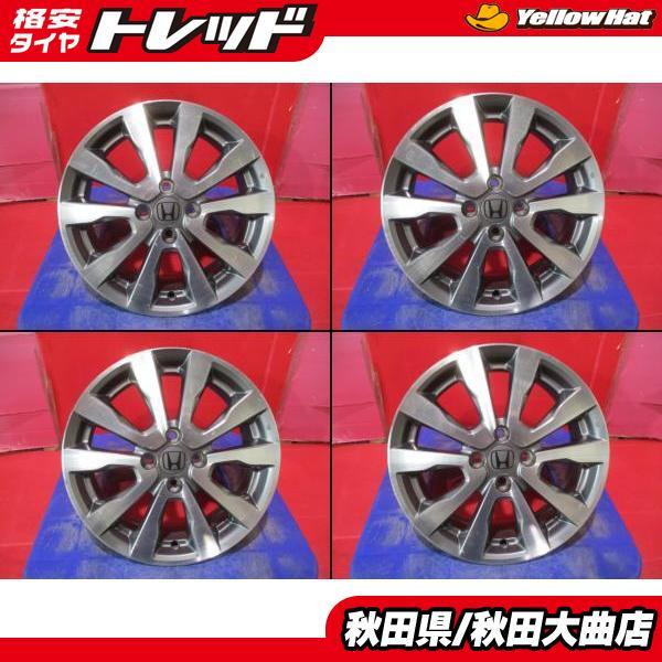 限定1台 インサイト グレイス シャトル 中古ホイール4本セット ホンダ フィット純正 16 6.0 +53 4H100 ホイール単品 ホイールのみ