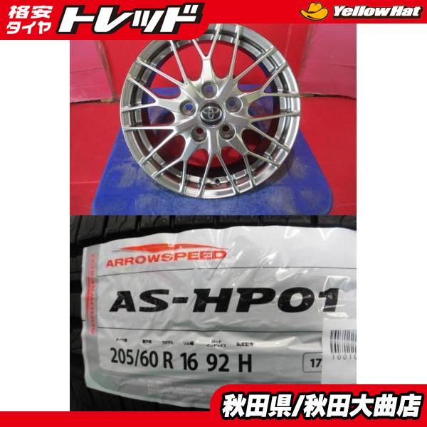 4本SET 中古 トヨタ ヴォクシー 80系 純正 BBS 6.0J+50 5H-114.3 新品