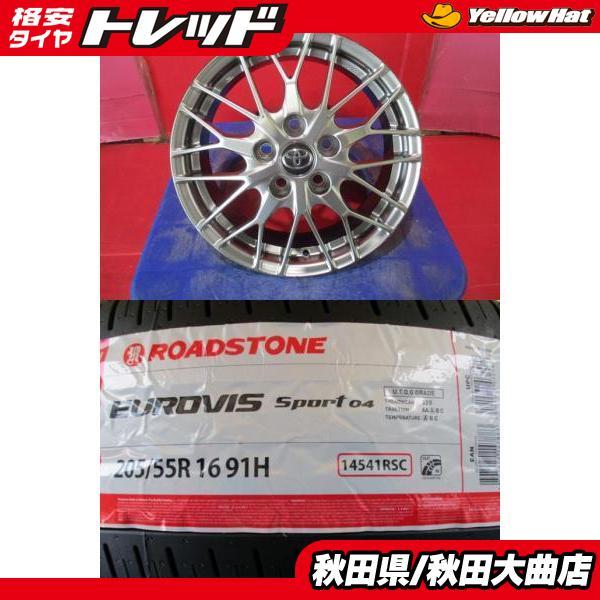 4本SET 中古 トヨタ ヴォクシー 80系 純正 BBS 6.0J+50 5H-114.3 新品