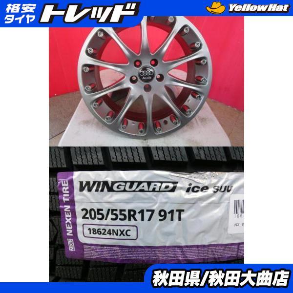 4本SET 中古アルミ 7.0J+38 5H-100 M14 60度テーパー 新品 ネクセン WINGUARD ice SUV 205/55R17インチ GB 
