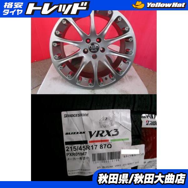 4本SET 中古ホイール 7.0J+38 5H-100 M14 60度テーパー 新品 ブリヂストン VRX3 2024年 215/45R17インチ GB アウデ