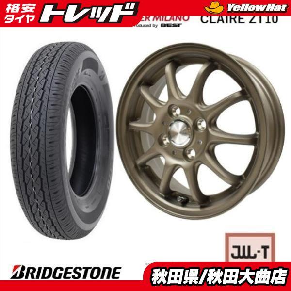 BRIDGESTONE（ブリヂストン） 新品4本SET クレールZT10 4.0B+42 K370