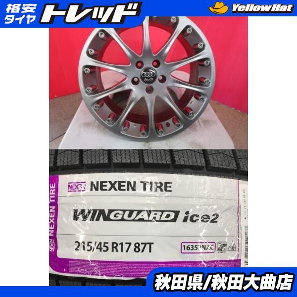 4本SET 中古ホイール 7.0J+38 5H-100 M14 60度テーパー 新品 ネクセン WINGUARD ice2 215/45R17インチ GB アウ