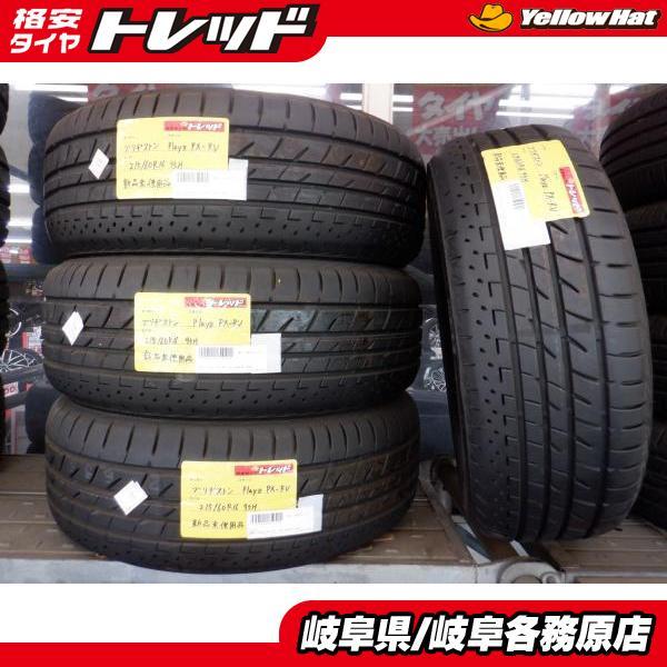 赤字価格)(新品タイヤ4本) ブリヂストン プレイズ PX-RV 215/60R16  