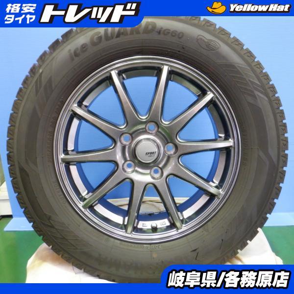 【送料無料】エルグランド・CHR等~ 215/65R16 中古スタッドレス4本 価格変更】スタッドレスタイヤホイールセット 中古 215/65R16