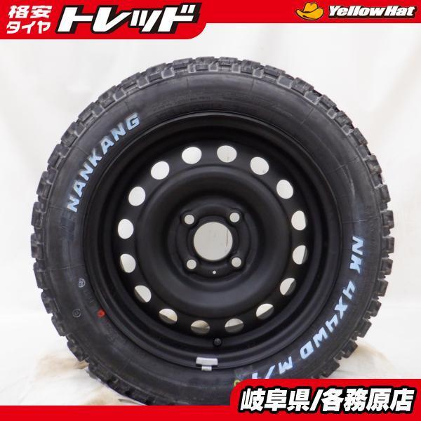 新品 タイヤ 中古 ホイ−ル 4本 セット ナンカン FT-9 165/65R14 ニッサン 純正 スチールホイール 14インチ 軽バン などの  カスタム車