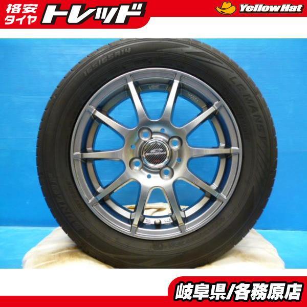 DUNLOP 中古 夏 タイヤ 新品 ホイール 4本 セット ダンロップ ルマンV 