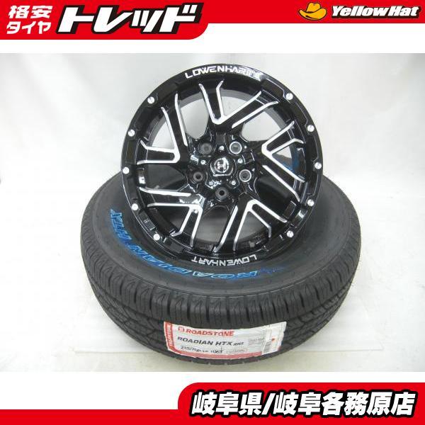 新品 夏 タイヤ ホイール 4本 セット ロードストン ROADIAN HTX RH5 