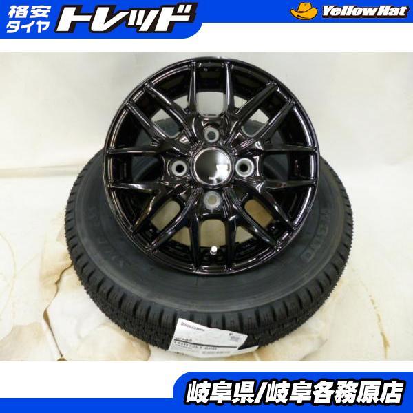 BRIDGESTONE（ブリヂストン） 新品スタッドレス4本セット VENES FS01