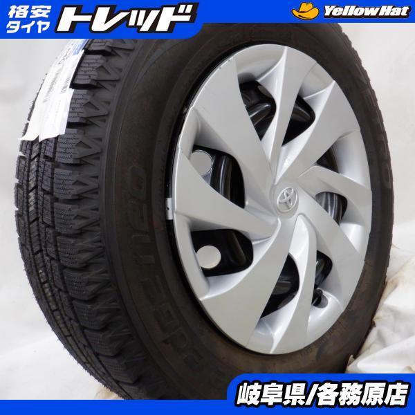 冬 ヤリス ウイングロード 2020年【富山】人気のガンメタ色系アルミ