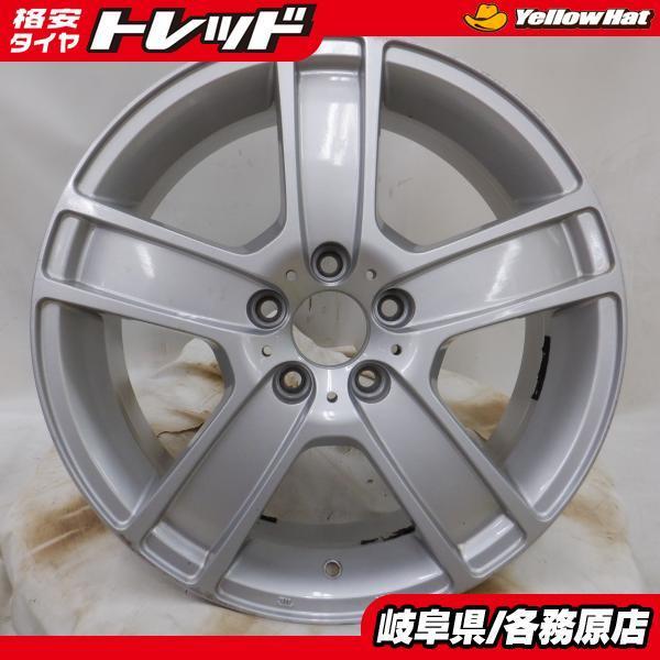 中古 ホイール 4本 セット 価格 社外アルミホイール 17インチ ボルボ 