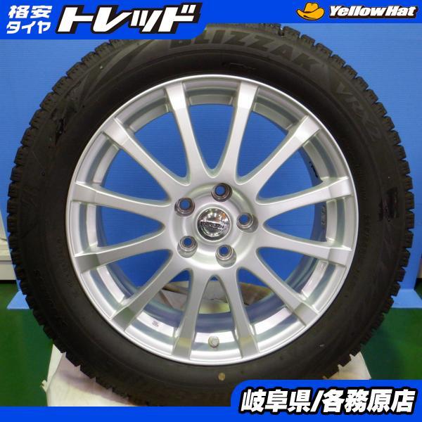 中古 冬タイヤ ホイール 4本セット ブリヂストン ブリザック VRX2 225