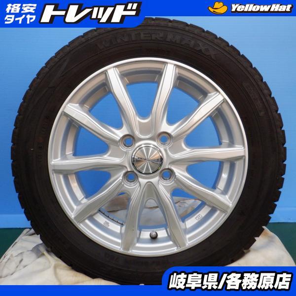 タント、ミラ、ムーヴ、ワゴンR スタッドレスタイヤ、アルミホイール