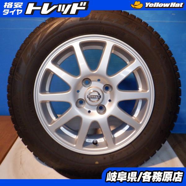 中古 冬タイヤ ホイール 4本セット 175/65R14 ニッサン ノート  