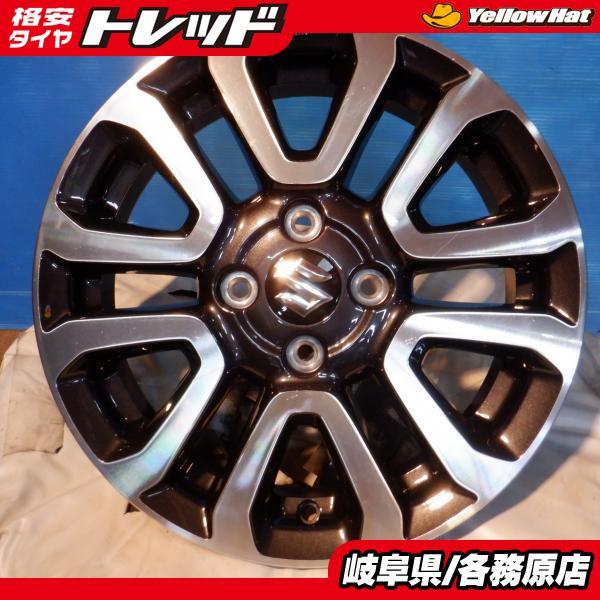 スズキハスラー純正アルミホイル4本 BRIDGESTONE 4本 スズキ ハスラー 純正 新品スタッドレスタイヤ