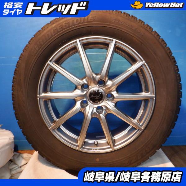 中古 冬タイヤ ホイール 4本セット ブリヂストン ブリザック VRX 225 