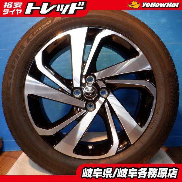 ブリヂストン エコピア 195/60R17 ホイールセット BRIDGESTONE（ブリヂストン） 新品 夏タイヤ 中古 ホイール 4本セット