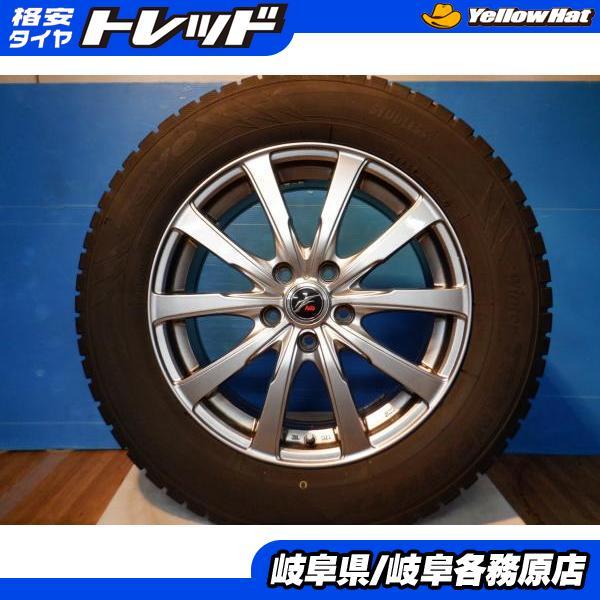 中古スタッドレスタイヤホイール付225/65R17CR-V,CX5,CX8,アウトバック 