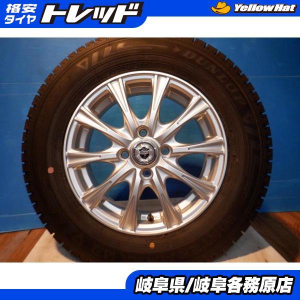 4本 ノート E12 アクシオ フィールダー フリード 4穴車 中古 アルミ  