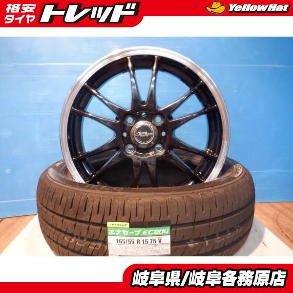 DUNLOP（ダンロップ） 4本 タント ウェイク N-BOX デイズ 軽自動車