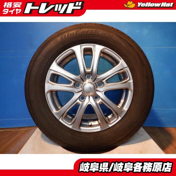 DUNLOP（ダンロップ） (中古4本セット)195/65R15 ダンロップ・ピレリ