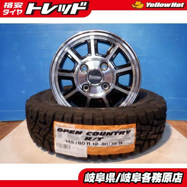 TOYO TIRES 4本 軽バン 軽トラック 中古 アルミホイール 4.0J+43 TOYO TIRES 4本 軽バン 軽トラック 中古 アルミホイール 4.0J+43