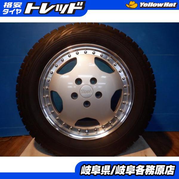 エスティマスタッドレス【ブリザック】、16インチホイール付き BRIDGESTONE（ブリヂストン） 中古 4本 エスティマ マークX 16インチ