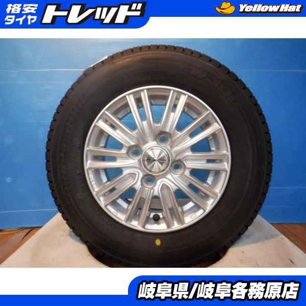 アップデート様　2/2 12インチ中古スチール+新品ブリジストンスタッドレスW3 中古スタッドレス 4本セット 《 ブリヂストン 》 ブリザック DM-V3