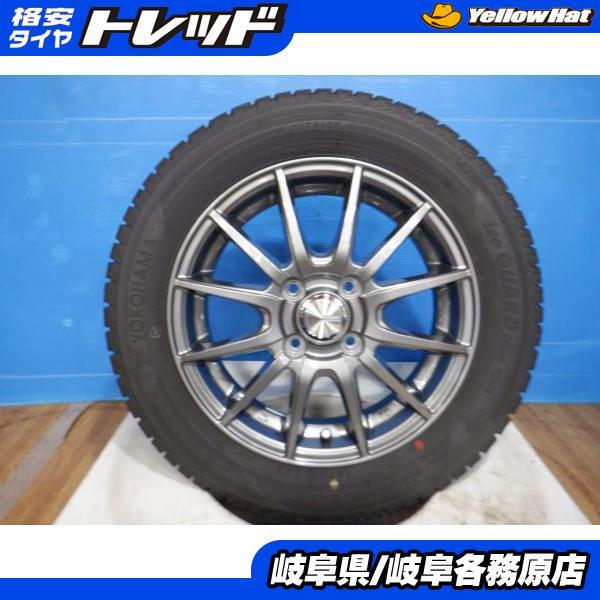 ヨコハマ アイスガードiG50プラス165/65R14 タイヤホイールセット中古