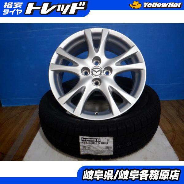 デミオ16インチ純正ホイール