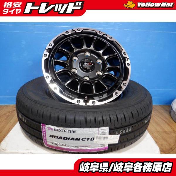 ハイエース 新品タイヤ4本セット)VENES SUV M7BR 15x6J+33 6H139.7 + 