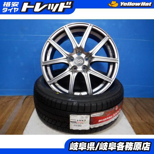 プリウス 215/45R17 中古 4本セット