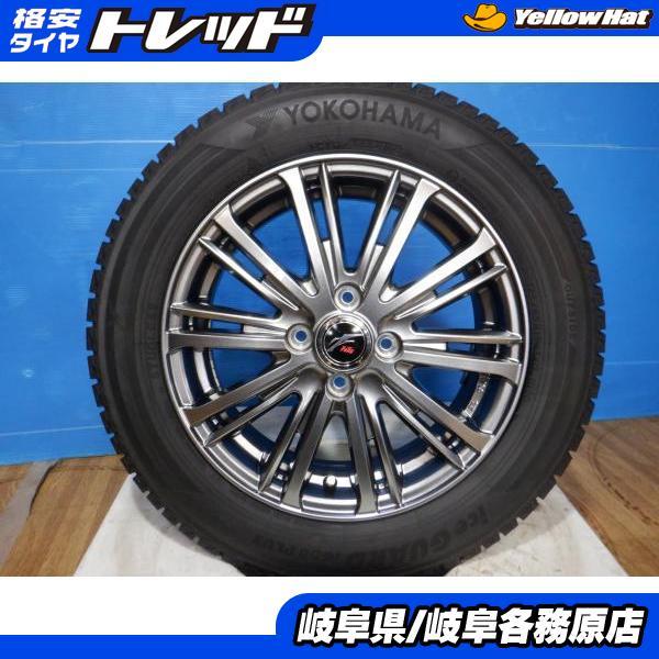 ヨコハマタイヤ 【新品ホイール中古スタッドレス4本】フィット 