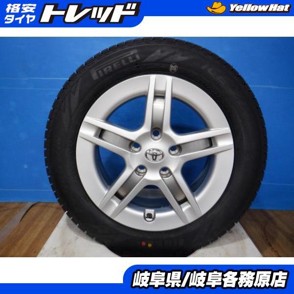 ホンダ純正ホイール付タイヤ205/60/R16 4本セット