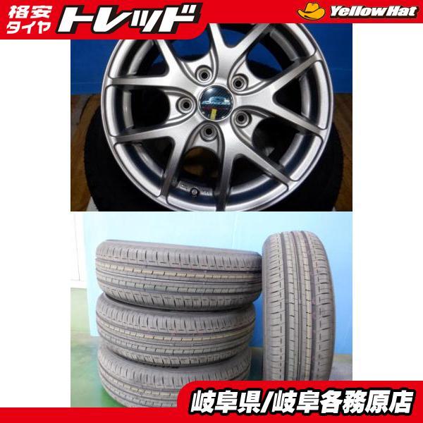新品ホイール+新車外しタイヤ4本】フリード フリード+ 等 185/60R15 
