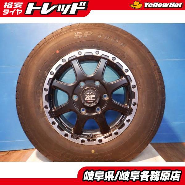 DUNLOP（ダンロップ） (新品ホイールおまけタイヤ4本) オフ 