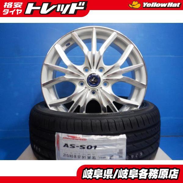 新品 特価品 4本 ホンダ フリード 5穴 / 5穴車 等に Weds レオニス LV