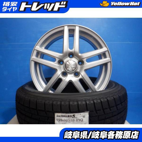 スタッドレス195/60R16アルミホイル4本セットC27セレナ （4本 セレナ 