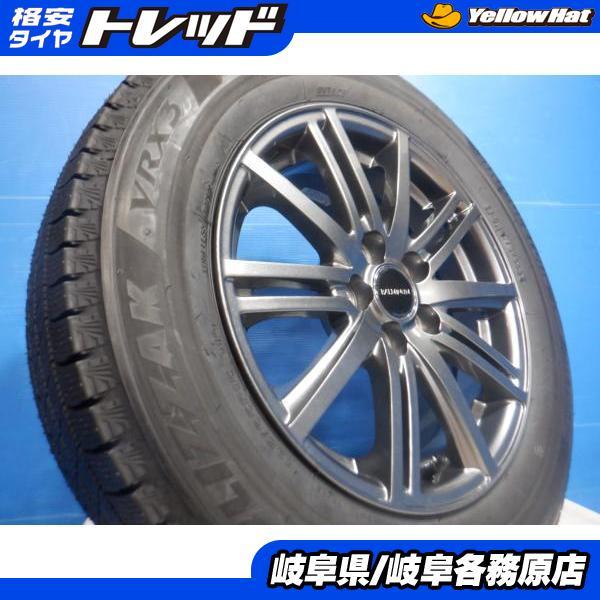 ブリヂストンVRX3 195/65R15 4本 トヨタ ホイールセット