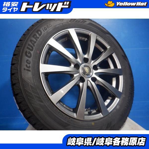 最終‼️値下げ‼️アルファード、エスティマ、系 バリ山 アルミ