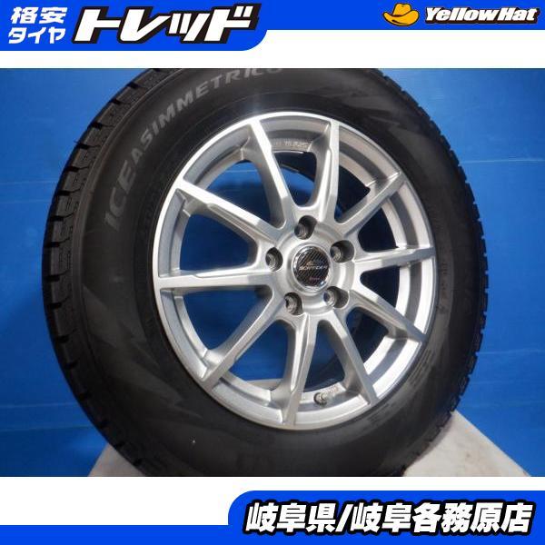 PIRELLI（ピレリ） 中古4本 エルグランド52系 ラッシュ CR-V 