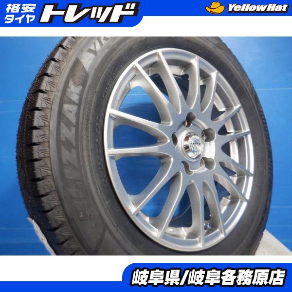 BRIDGESTONE（ブリヂストン） 4本 セレナC28系 ヤリスクロス ティアナ 