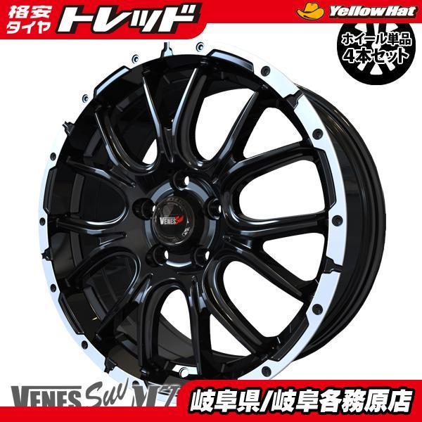K*U様 VENES SUV M7 7J +38 PCD114.3 215/60 送料無料】 4枚セット価格 VENES SUV M7 17インチ 7.0J+38 5H PCD
